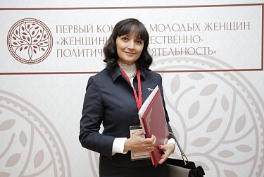 Депутаты ЗС приняли участие в конгрессе молодых женщин